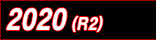 2020(令和2)年