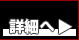 2020(令和2)年の詳細へ