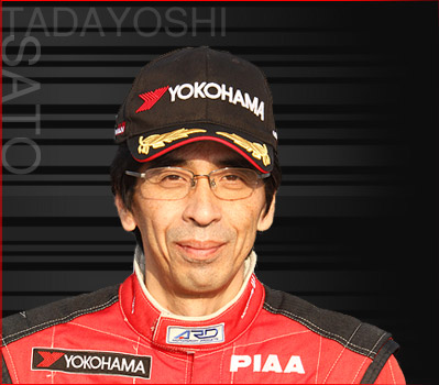 Tadayoshi Sato